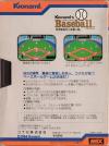 Konami's Baseball Box Art Back